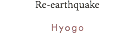 Re-earthquake Hyogo