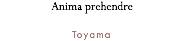  Anima prehendre Toyama